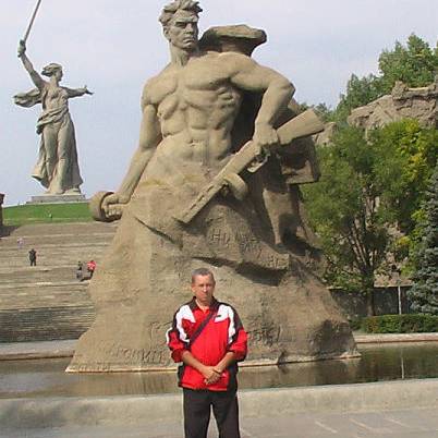 Аватар