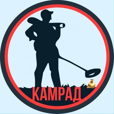 Крым 19 издательство камрад