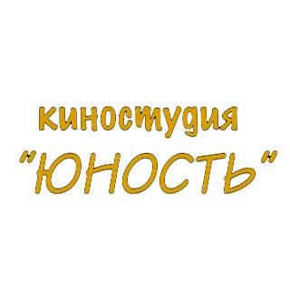 Иконка канала Киностудия "Юность"