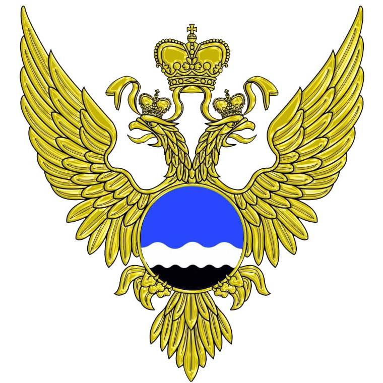 Краснодарский угмс. Приволжское УГМС. Росгидромет эмблема. Герб Росгидромета. Гербы федеральных служб.