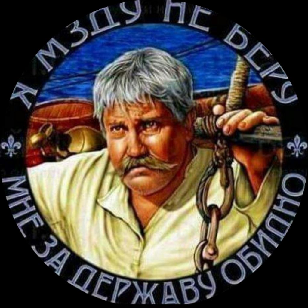 Аватар