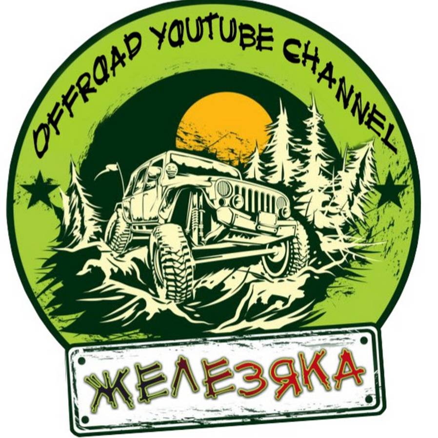 Аватар