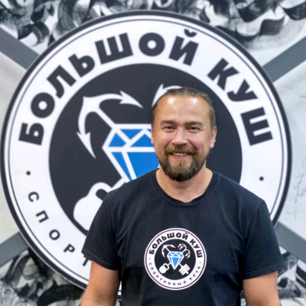 Аватар