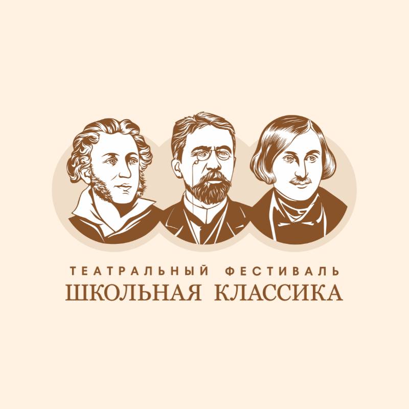 Иконка канала Театральный фестиваль «Школьная классика»