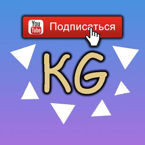 Иконка канала KG|КРУИЗGAME