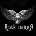 Иконка канала Rock нациЯ