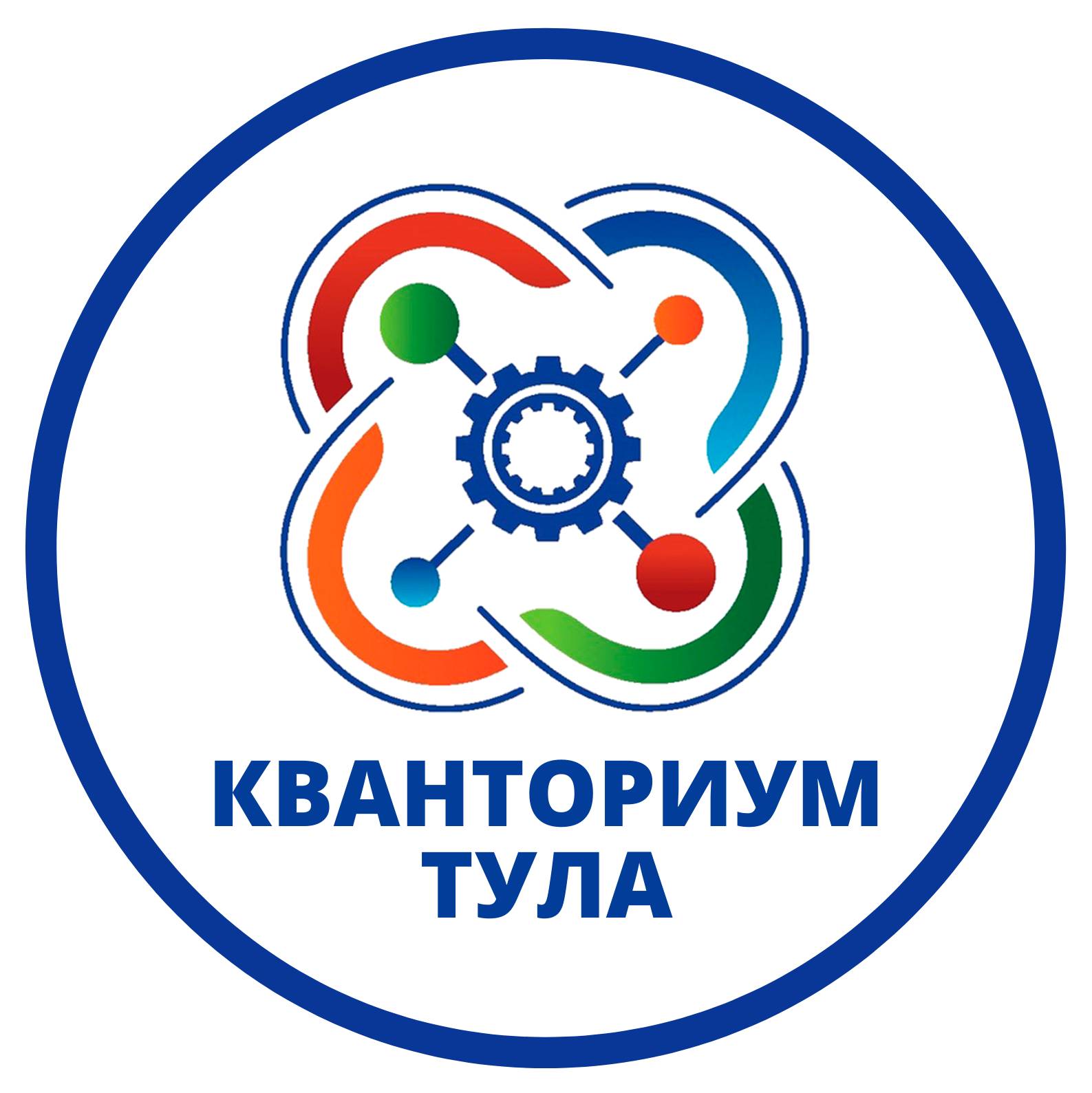Кванториум Тула лого