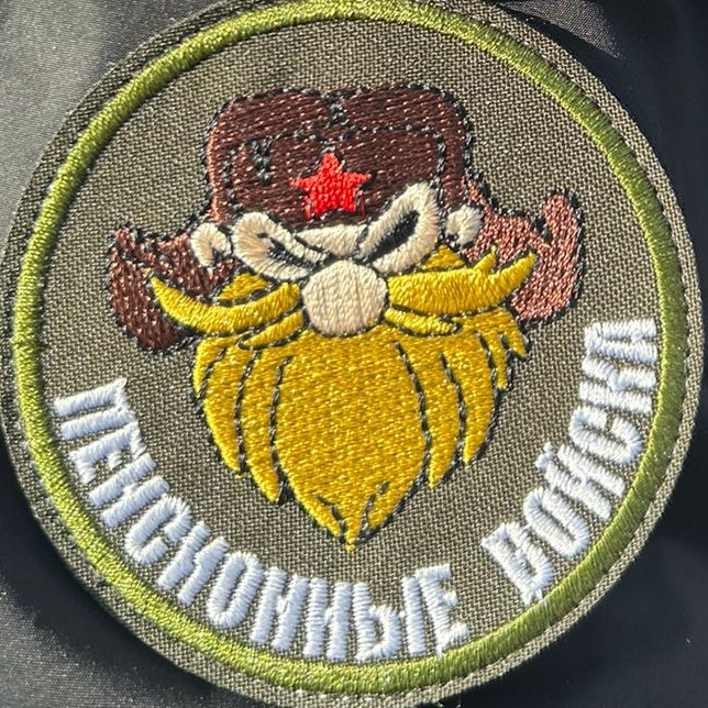 Пенсионные войска на RUTUBE: 14 видео – смотреть онлайн и бесплатно ...