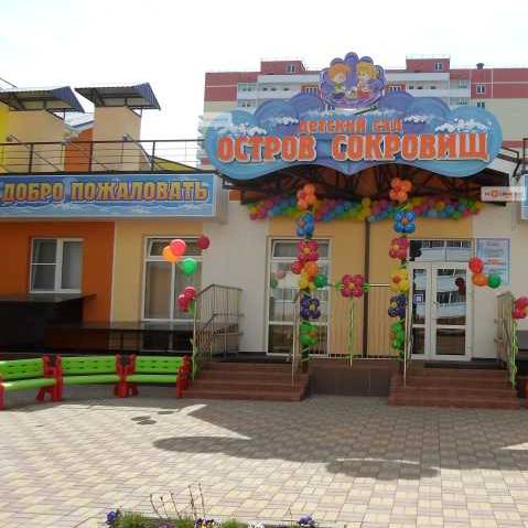 Иконка канала МАДОУ МО г.Краснодар "Центр-детский сад №180"