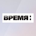 Иконка канала ИА "Время Н"