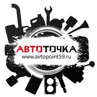 Иконка канала Avtopoint59.ru