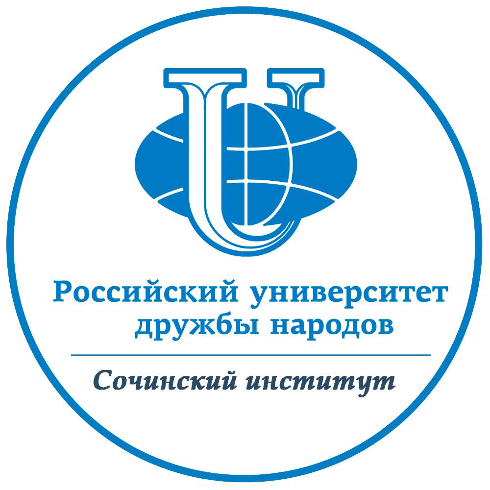 Иконка канала Сочинский институт РУДН