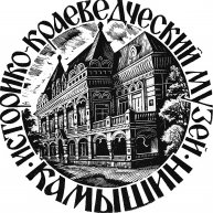 Иконка канала Камышинский историко-краеведческий музей