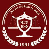 Иконка канала Юридический факультет ЧувГУ