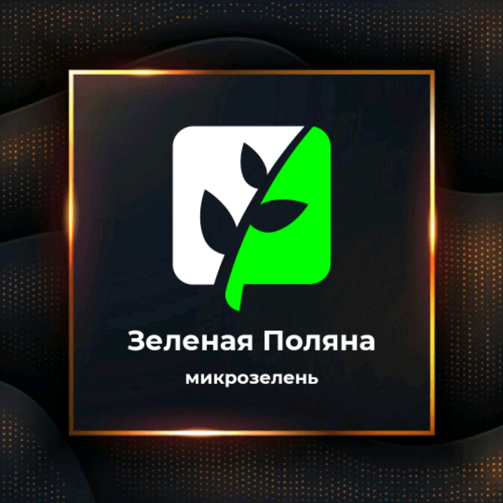Зеленая Поляна на RUTUBE: 2 видео – смотреть онлайн и бесплатно (29324873)