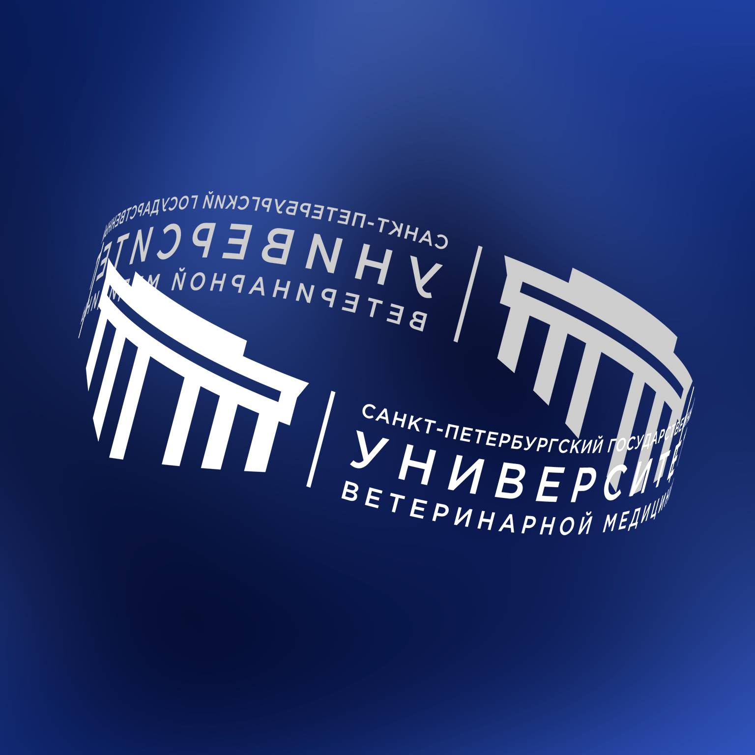 Иконка канала Ветеринарный университет СПБГУВМ