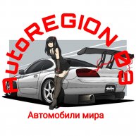 Иконка канала AutoREGION 03. Автомобили мира.