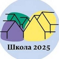 Иконка канала ГБОУ Школа № 2025