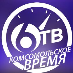 Иконка канала Комсомольское время