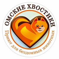 Иконка канала Животные приюта Омские Хвостики