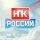 Иконка канала «НПК России» Народно-патриотический канал России