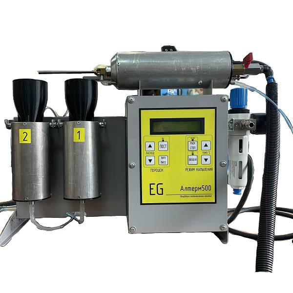 Холодное Напыление Металла Купить