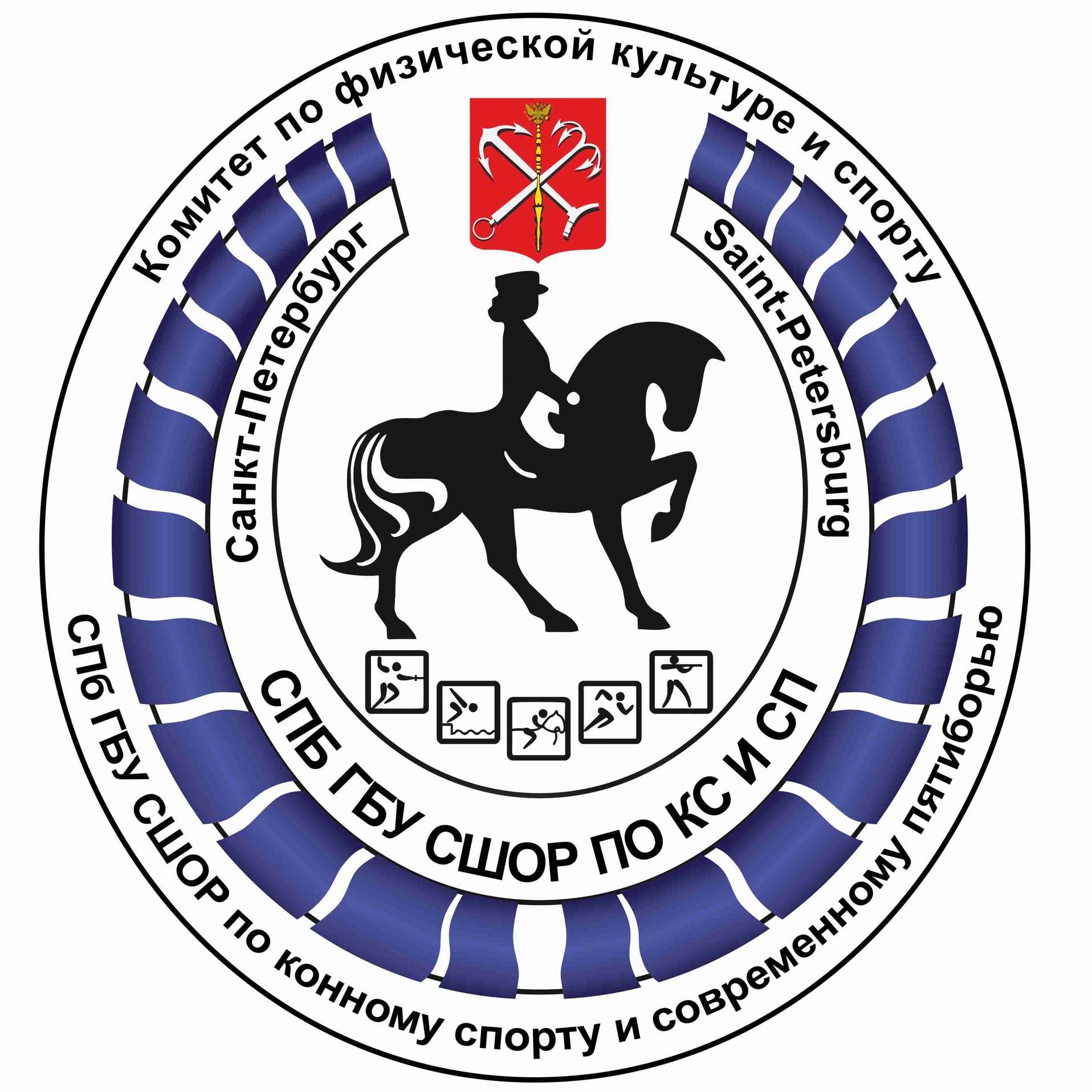 Иконка канала СШОР по конному спорту и современному пятиборью