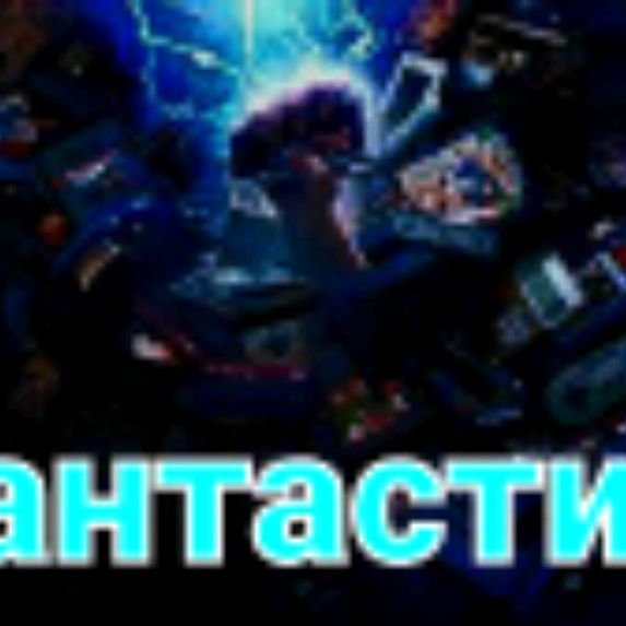 Аватар