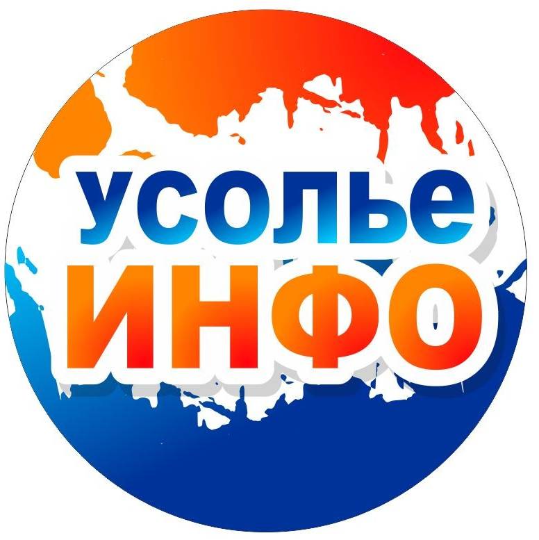 Иконка канала Усолье.Инфо