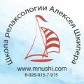 Иконка канала Школа Релаксологии Мнуши