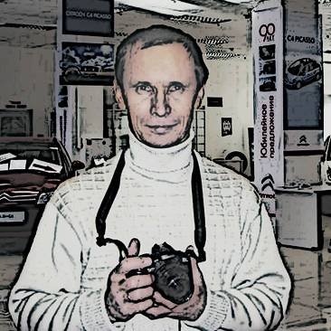 Аватар