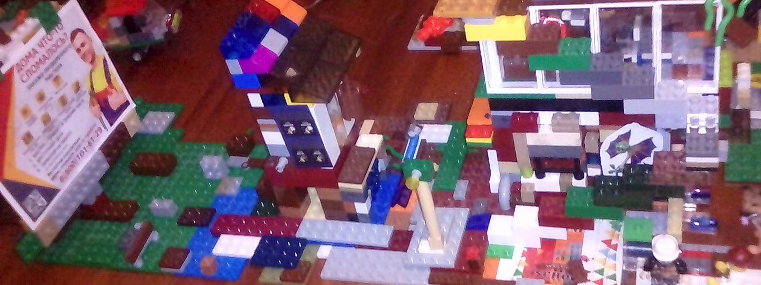Мой LEGO-город
