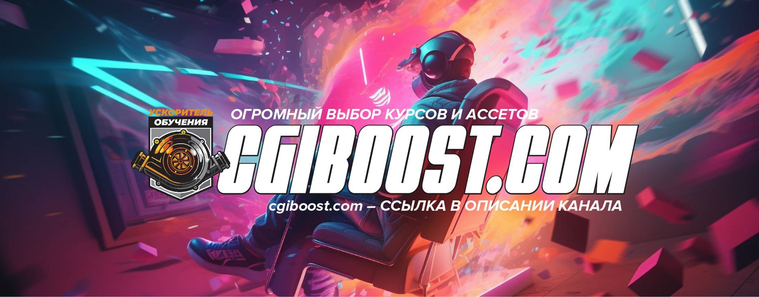 CGiboost