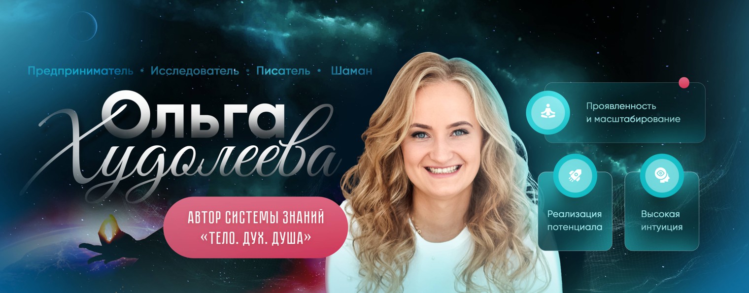 olgahoodoleevaprosily