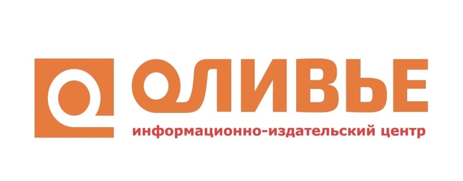 Руп информационно издательский центр