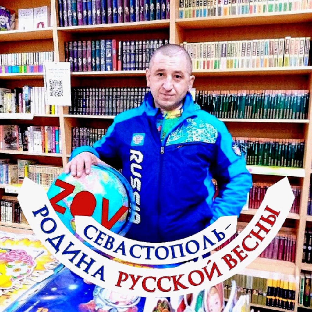 Евгений Ручушкин