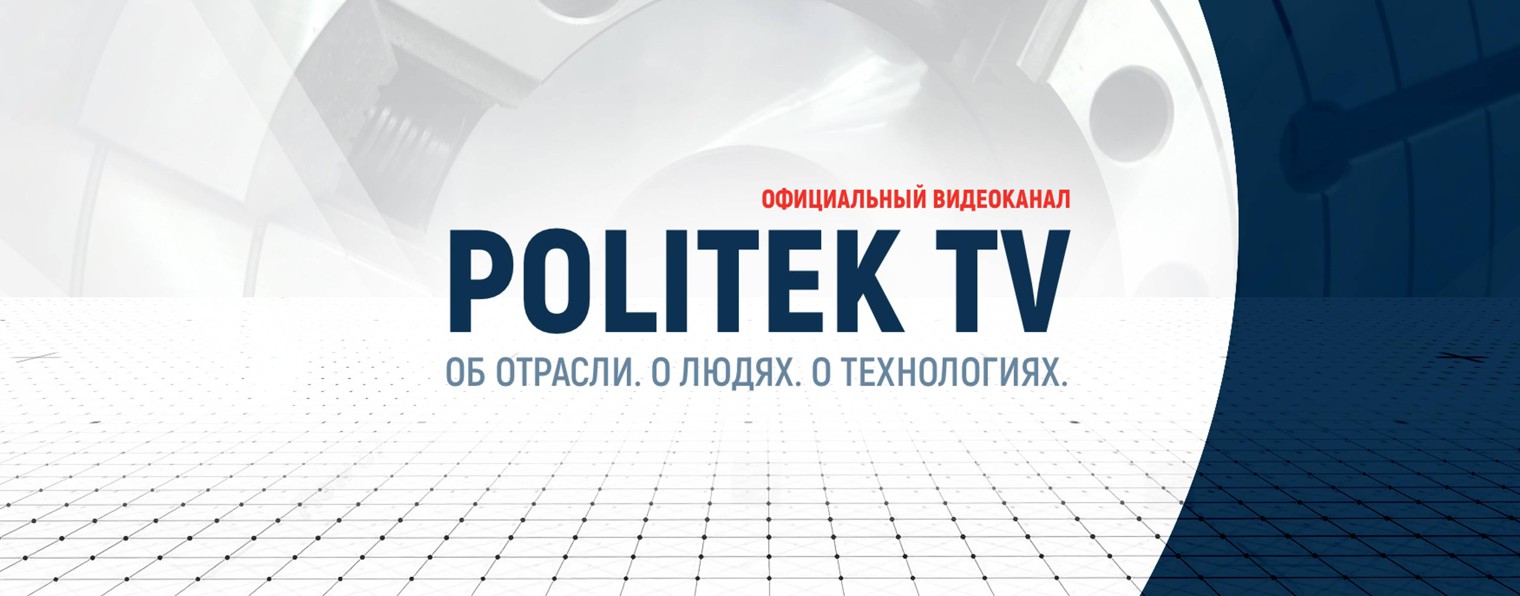 POLITEK TV