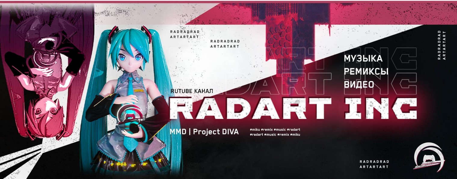 RADART Inc