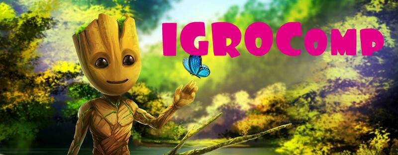 IGROComp