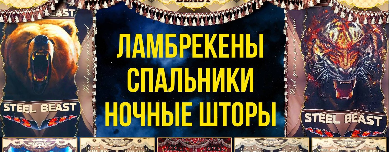 Руслан _СУРОВЫЙ
