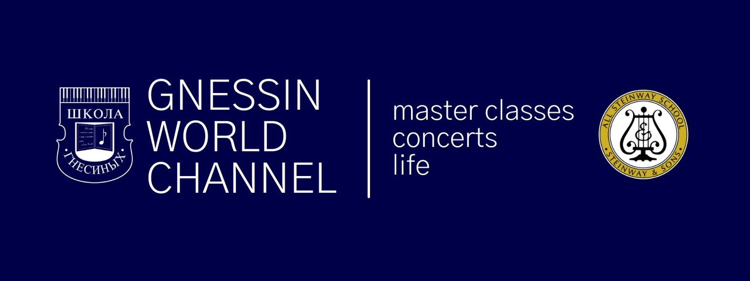 Gnessin World Channel