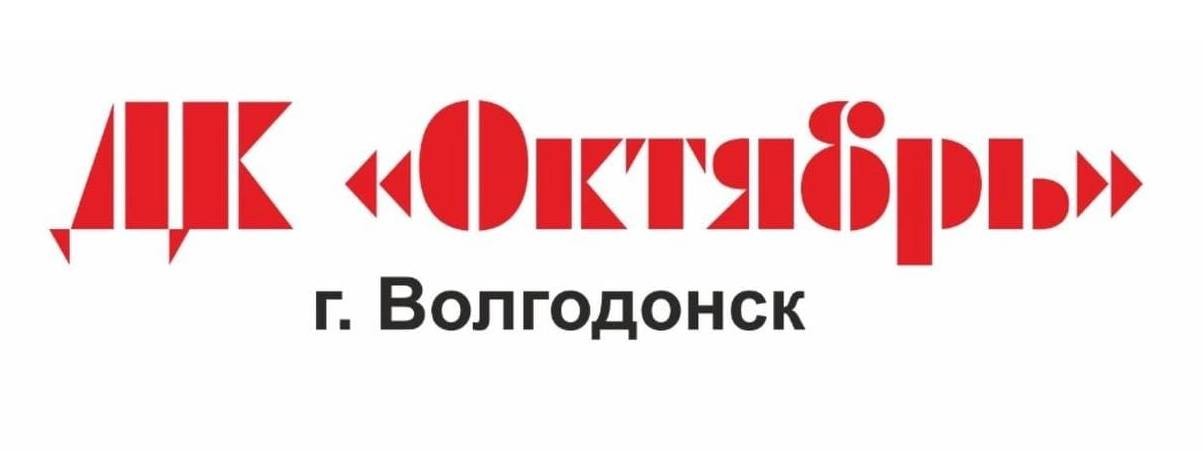 Волгодонск тв