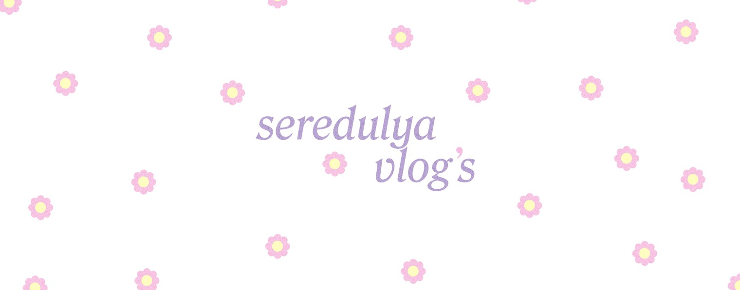 seredulya vlog's