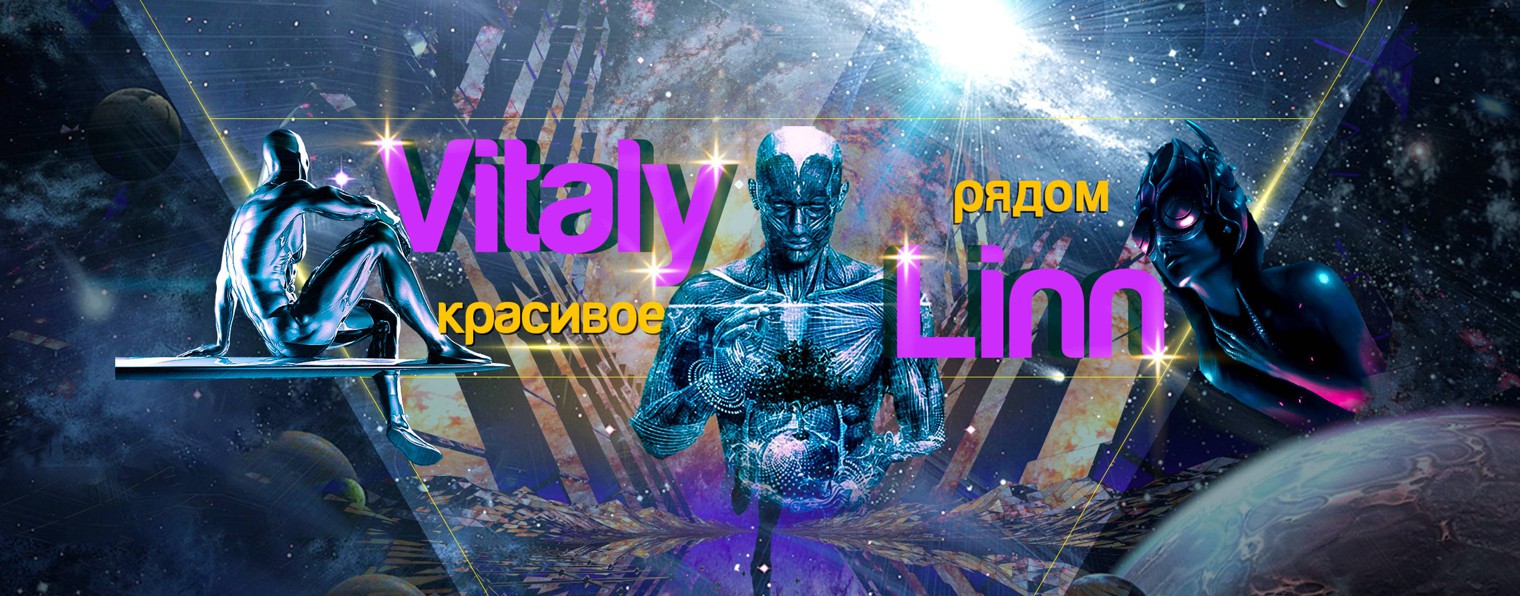 Vitaly Linn