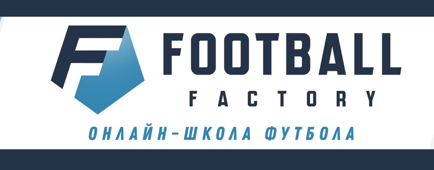 FootballFactory