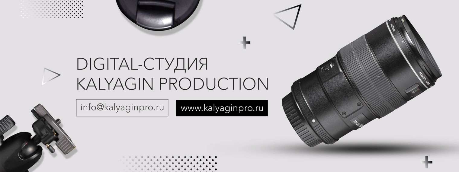 Kalyagin Production