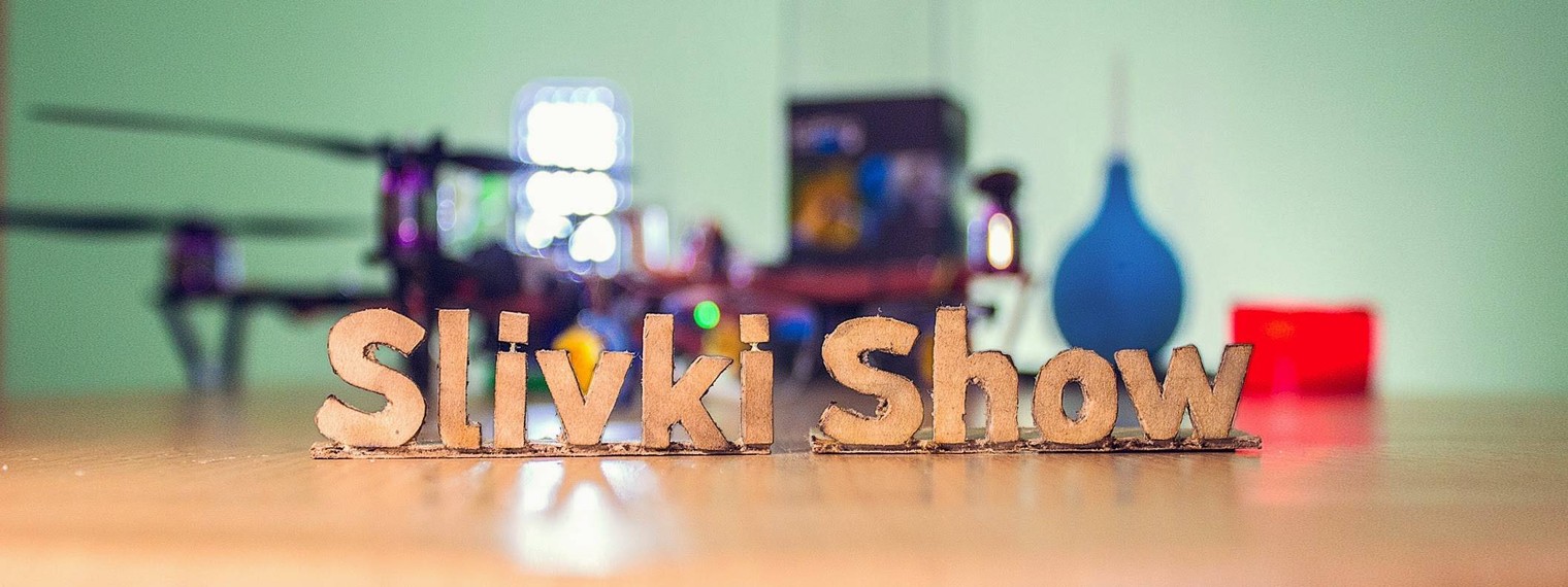 SlivkiShow