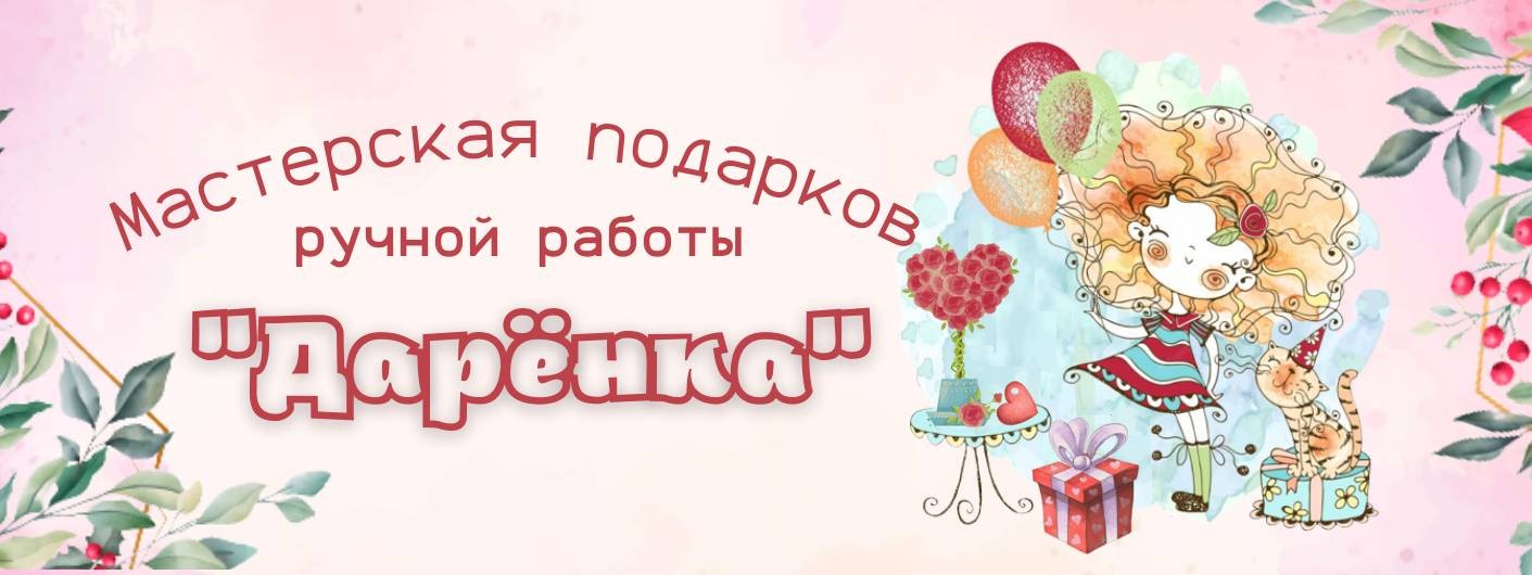 Доброго времени суток всем