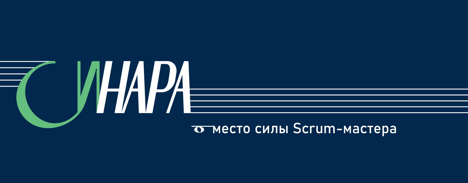 Управление проектами по Scrum