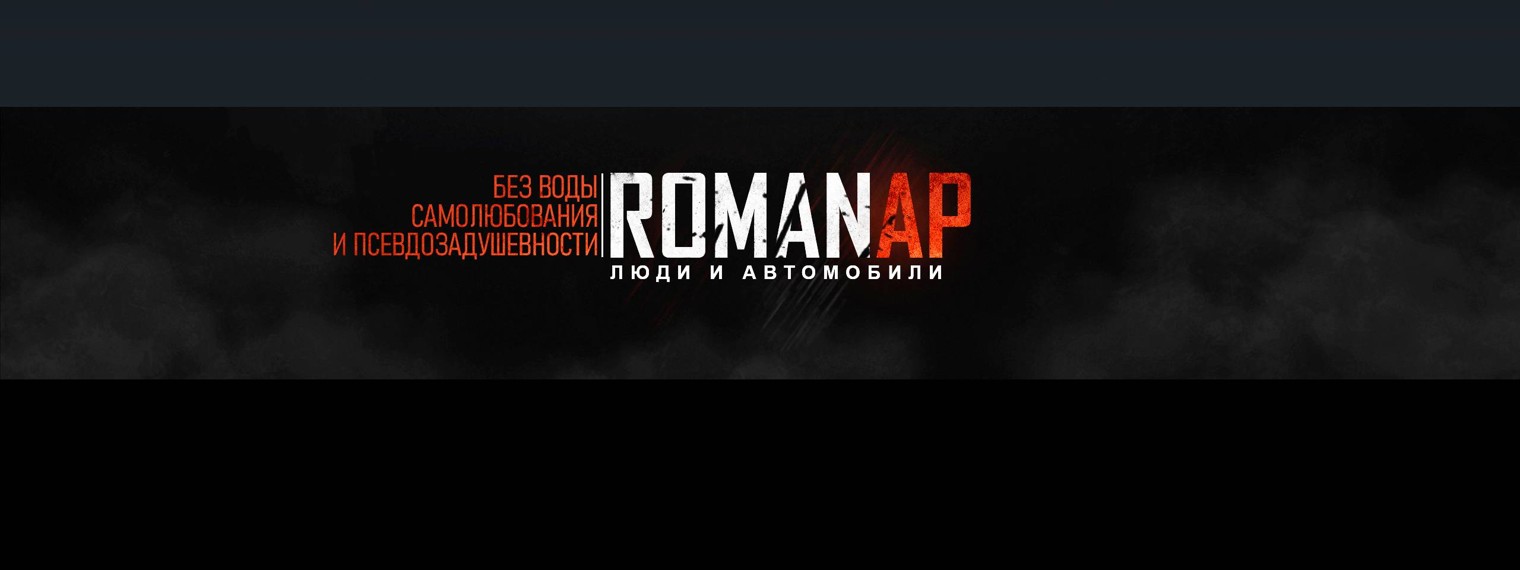 RomanAP